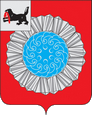 Слюдянка герб